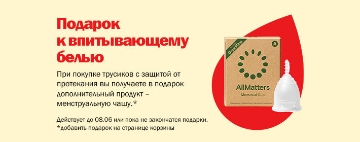 AllMatters kingikampaania