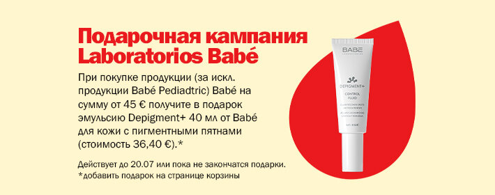 Babe kingikampaania