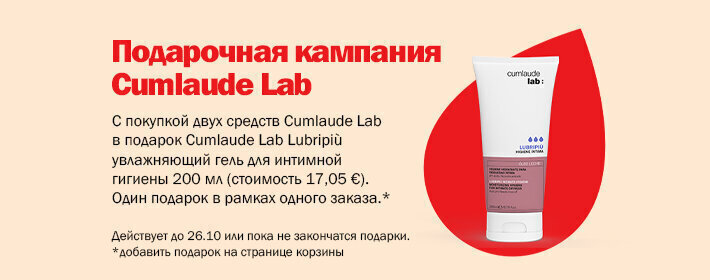 Cumlaude Lab kingikampaania