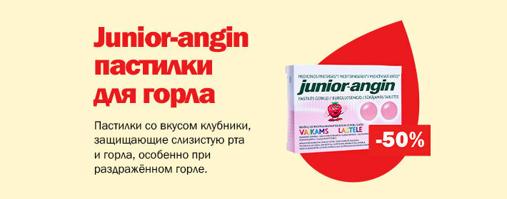 Junior Angin