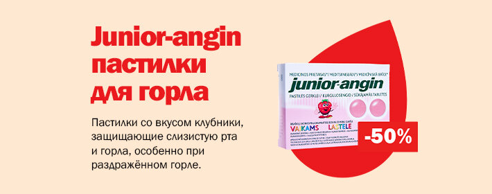 Junior Angin