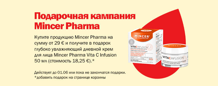 Mincer Pharma kingikampaania