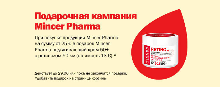Mincer Pharma kingikampaania