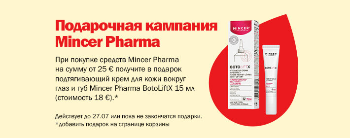 Mincer Pharma kingikampaania