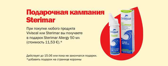 Sterimar kingikampaania