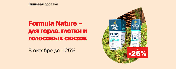 Formula Nature kuni -25%