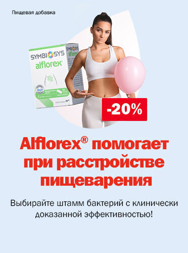 Alflorex banner