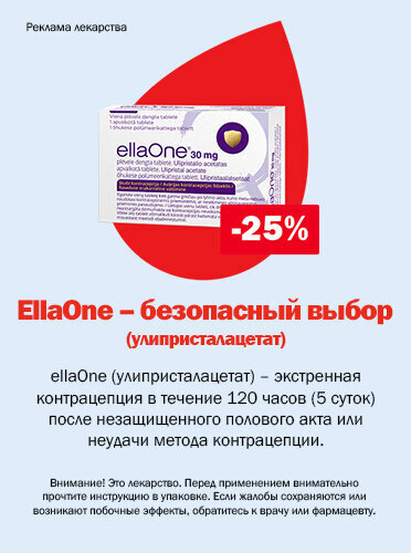 EllaOne banner