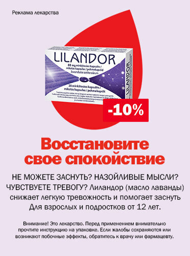 Lilandor -10%