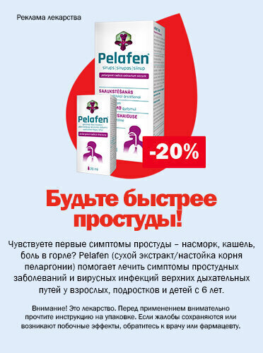 Pelafen banner