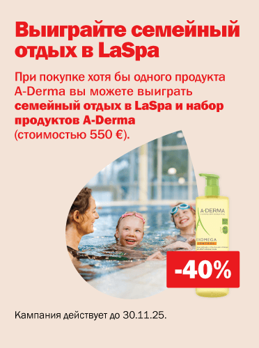 A-Derma loosikampaania