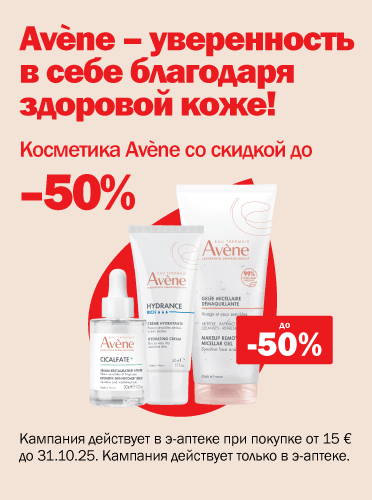 Avene kuni -50%