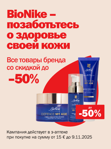 BioNike tooted kuni -50%