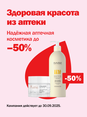 Ilutooted kuni -50%