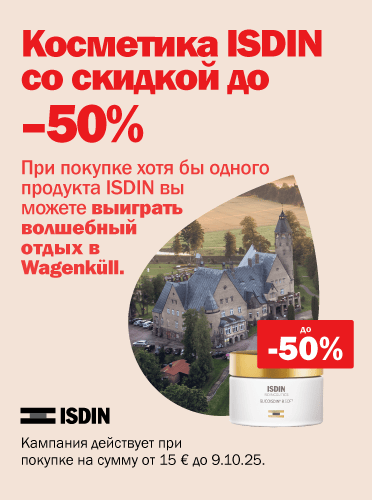 ISDIN flash