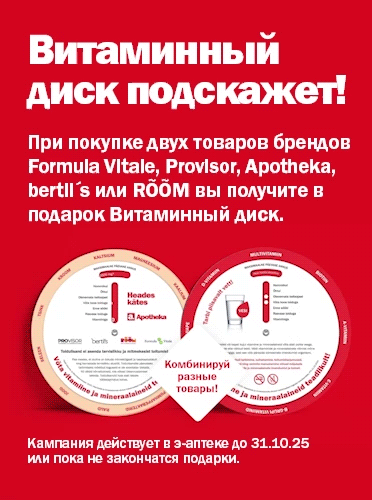 Vitamiiniketta kingikampaania