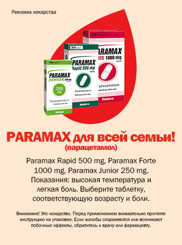 Paramax