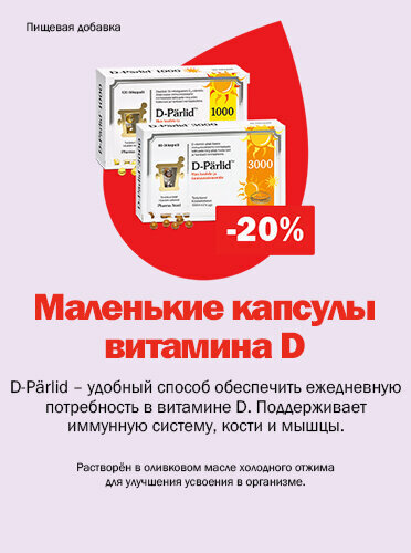 Pharma Nord D-Pärlid -20%