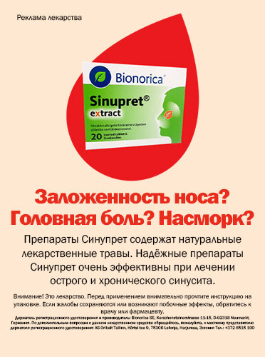 Sinupret