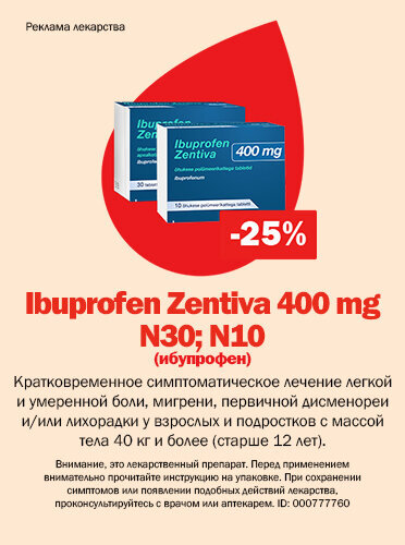 Ibuprofen zentiva pakkumine
