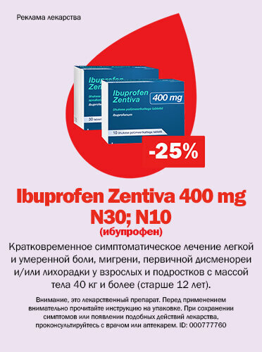 Ibuprofen Zentiva -25%