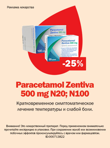 Paracetamol zentiva pakkumine