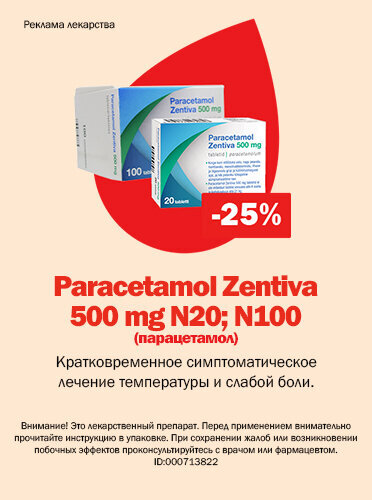 Paracetamol zentiva pakkumine