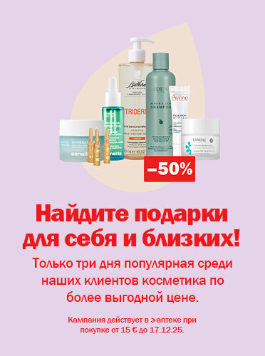 Klientide ilulemmikud -50%