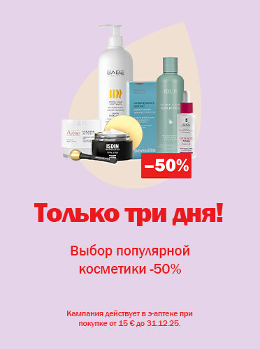 Klientide ilulemmikud -50%