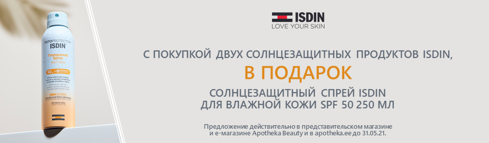 ISDIN kingikampaania ISDIN kingikampaania
