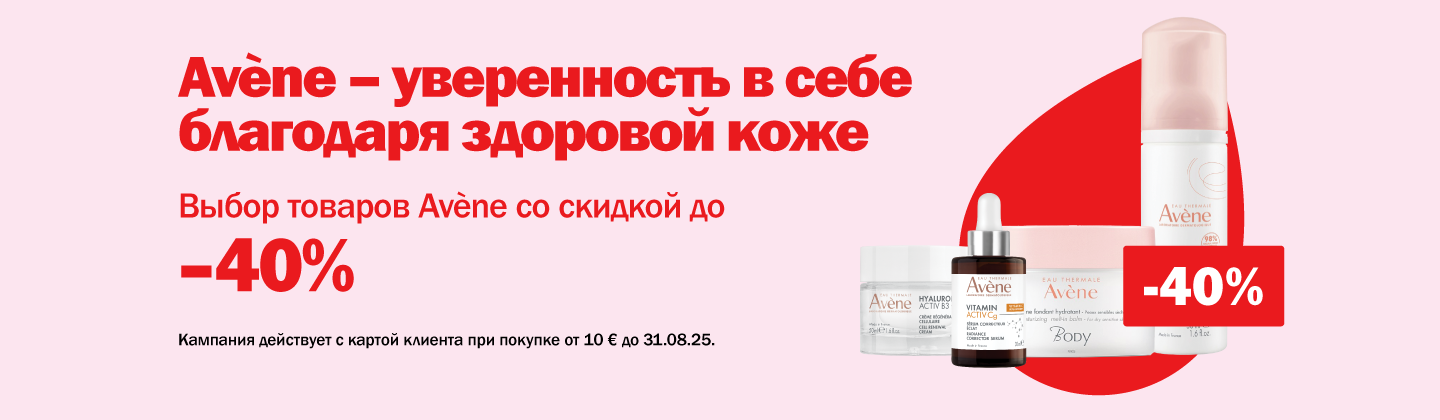 Avène