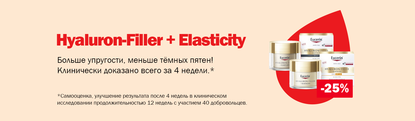 Кремы для лица