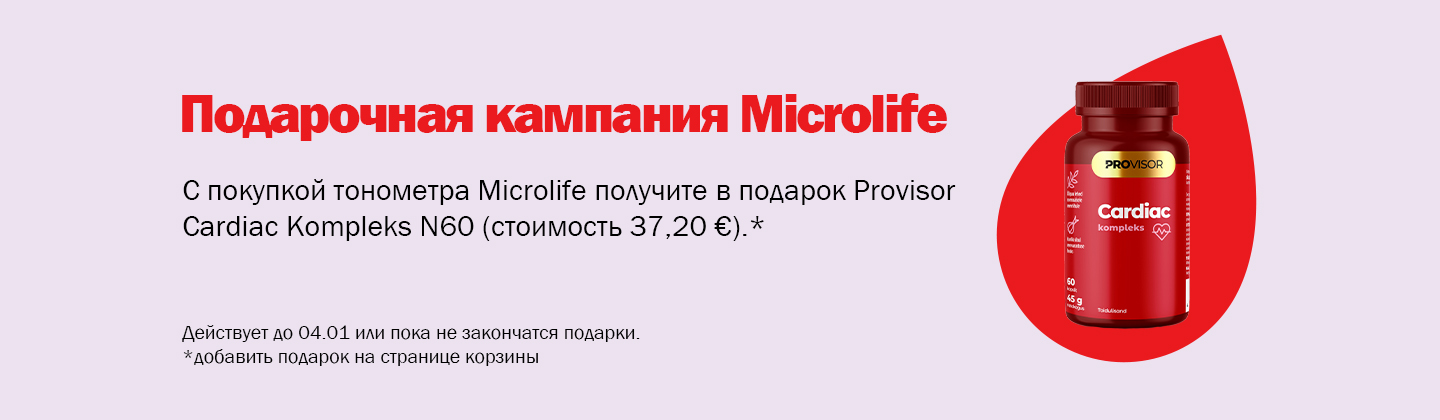 Кампания подарков от Microlife