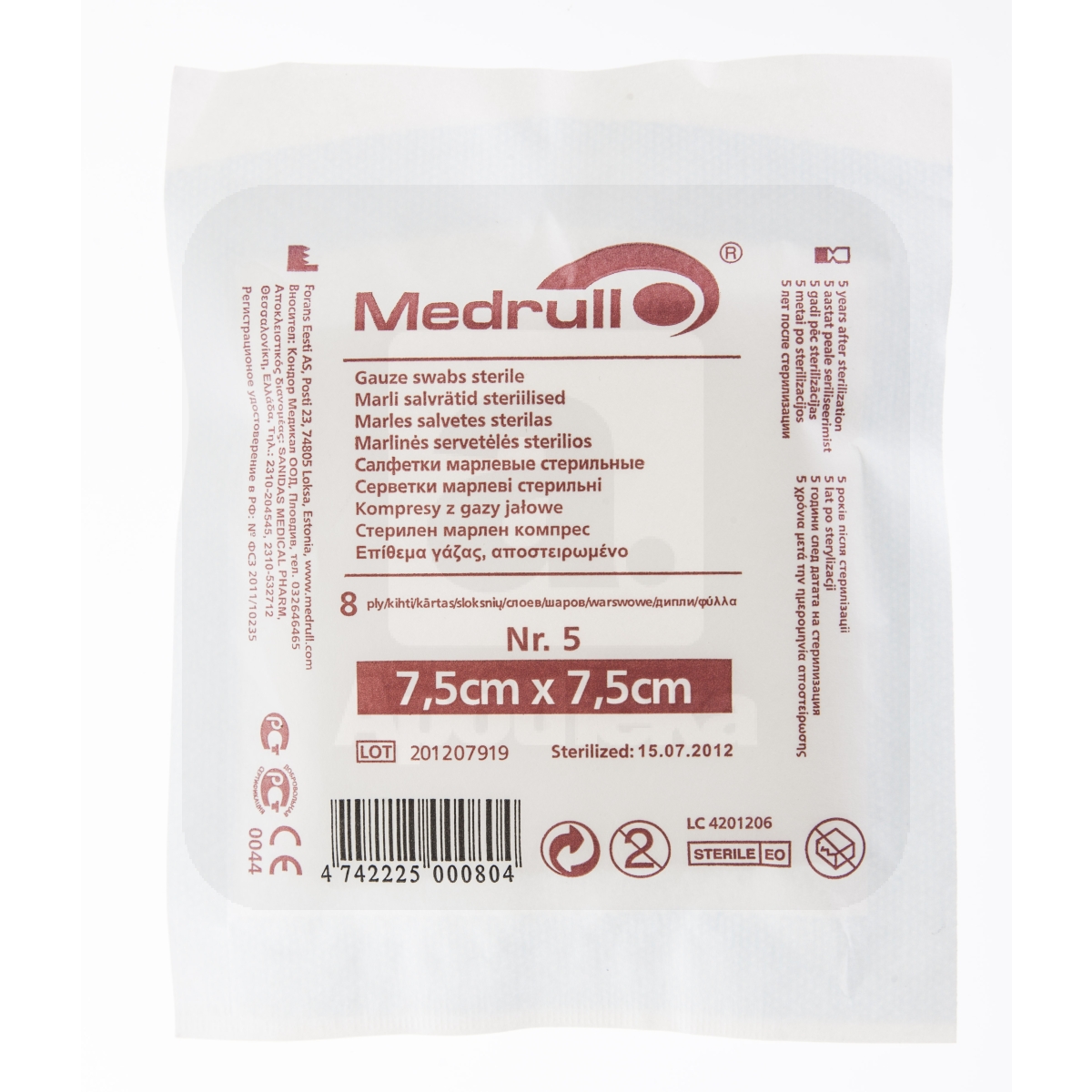 MARLI SALVRÄTIKUD STERIILSED 7,5X7,5CM N5 (MEDRULL) - Изображение товара