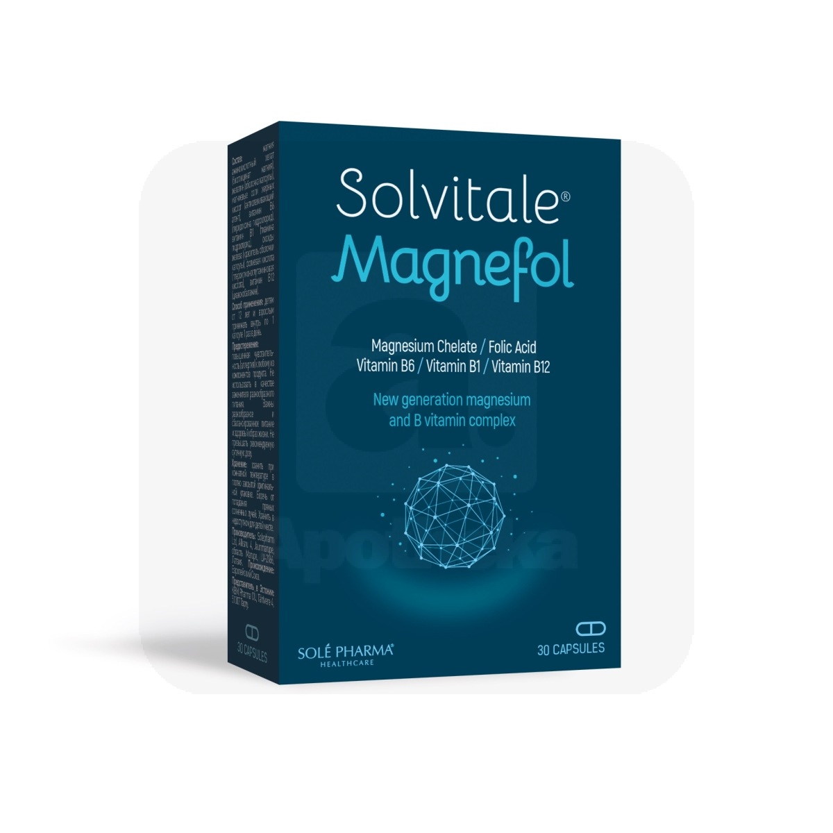 MAGNEFOL KAPSLID N30 - Изображение товара