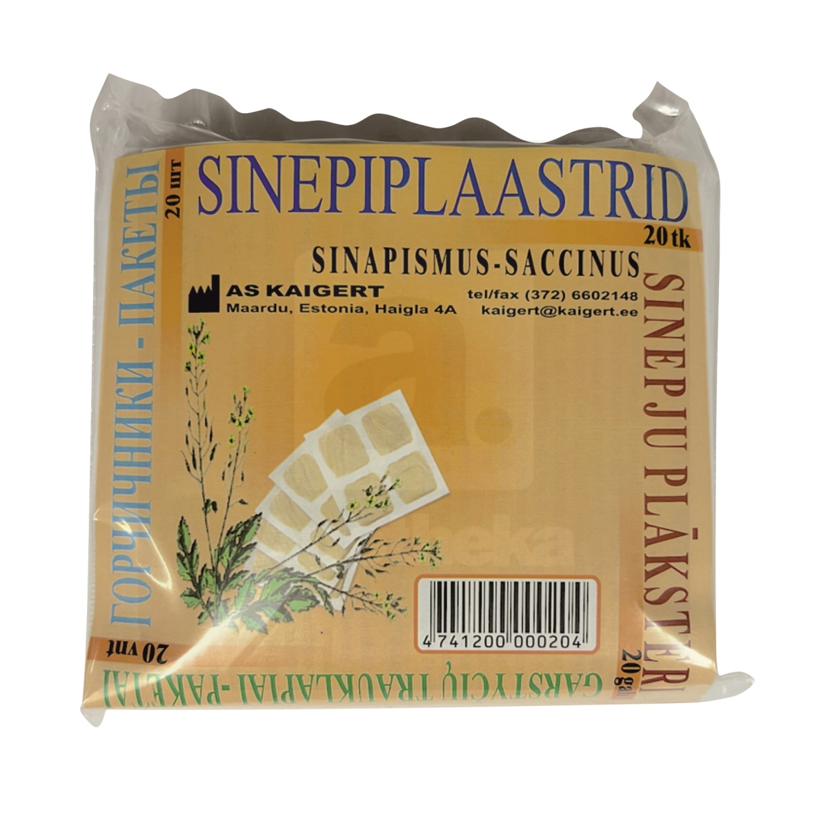 SINEPIPLAASTRID N20 - Изображение товара