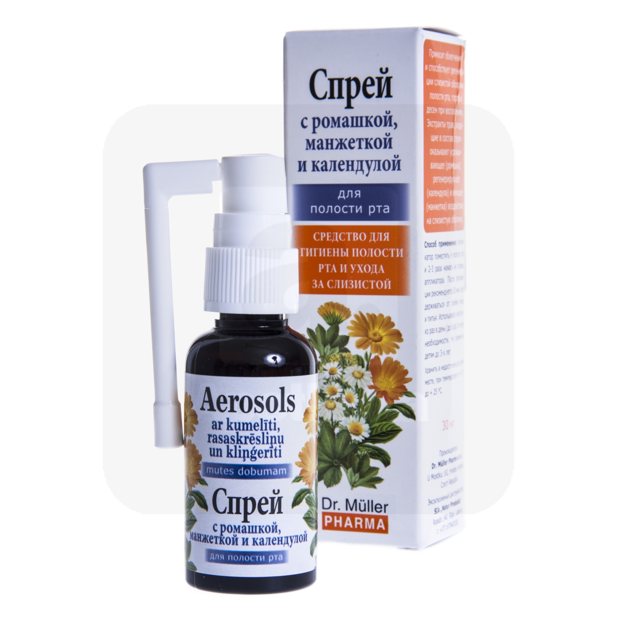 MÜLLER AEROSOOL KUMMELI,KORTSLEHE JA SAIALILLEGA 30ML - Изображение товара