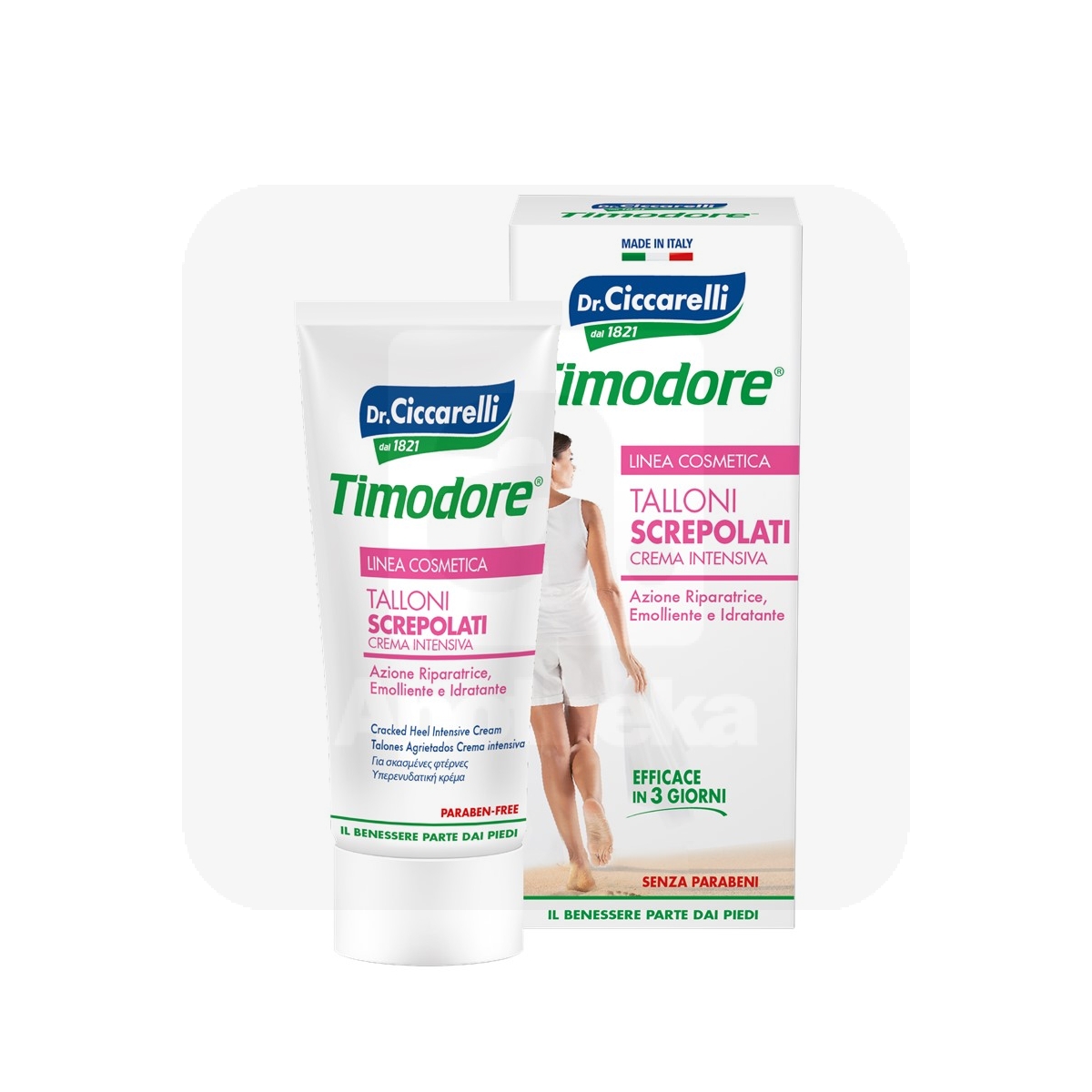 CICCARELLI KREEM LÕHENENUD KANDADELE 75ML - Изображение товара
