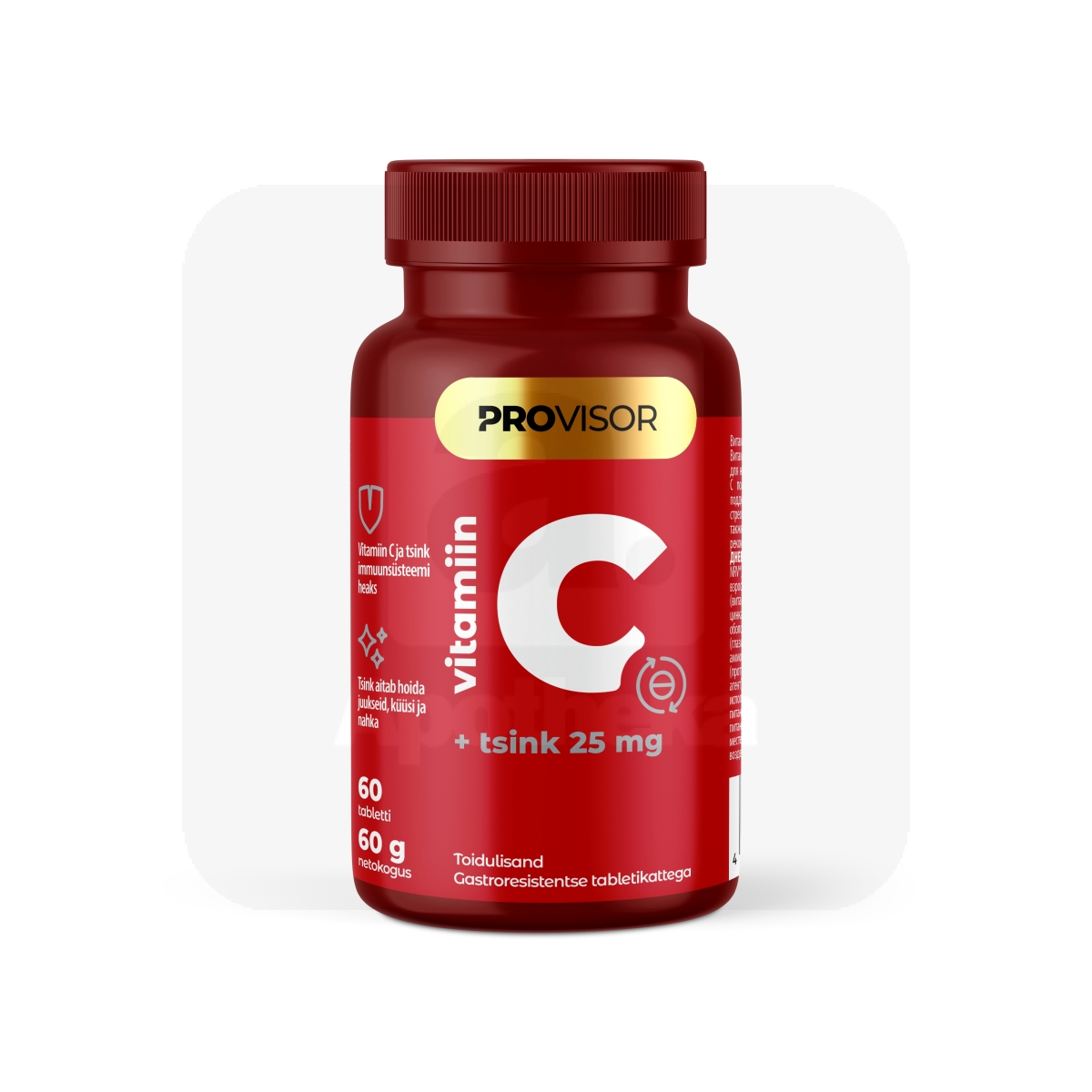 PROVISOR VITAMIIN C + TSINK 25MG N60 - Изображение товара