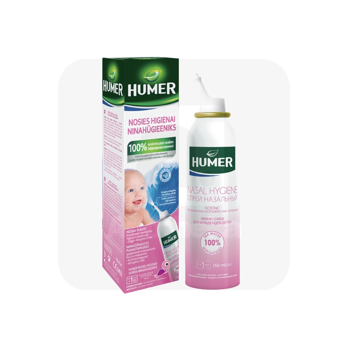 HUMER NASAL AEROS (LASTELE) 150ML - Изображение товара