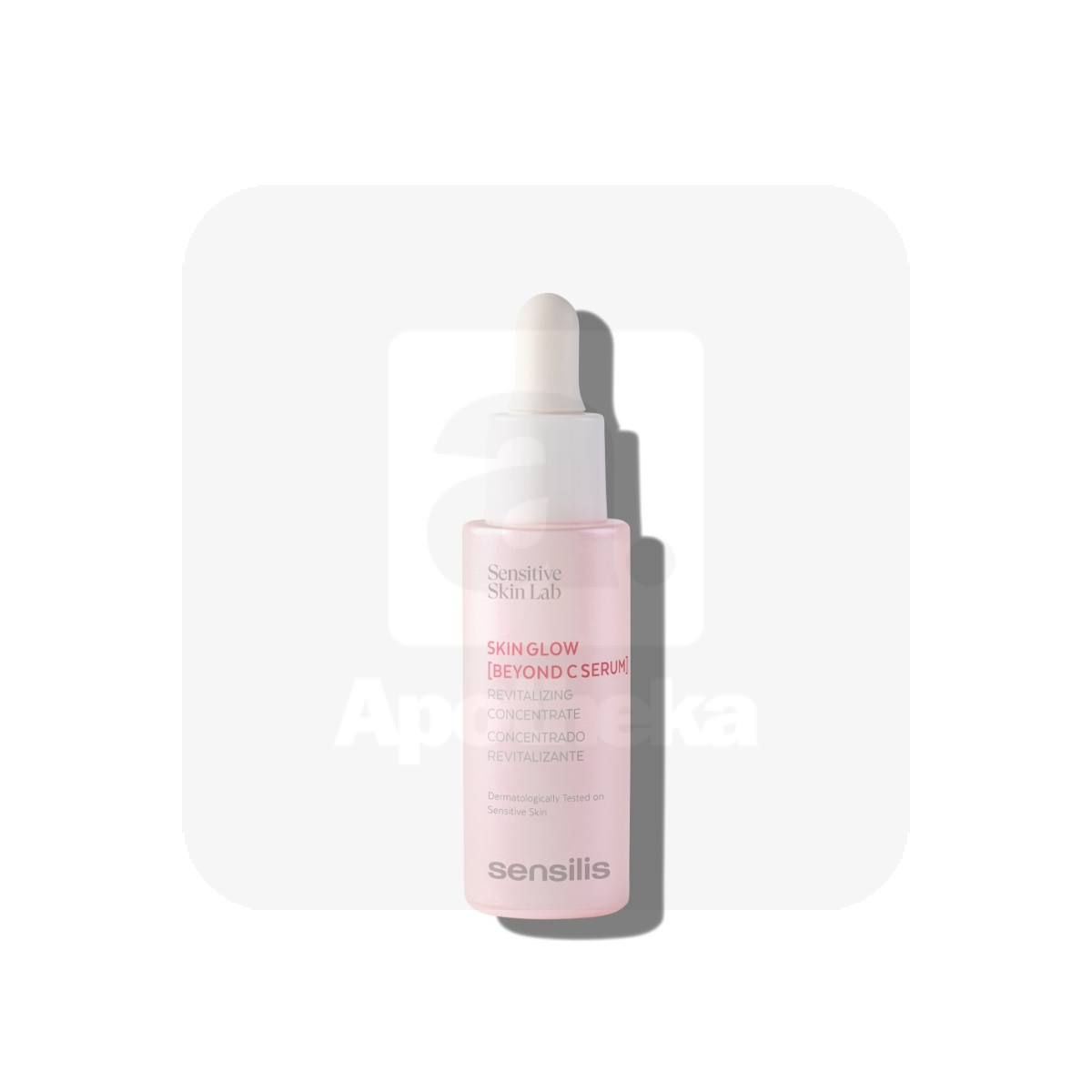 SENSILIS SKIN GLOW NÄOSEERUM C-VITAMIINIGA 30ML - Изображение товара
