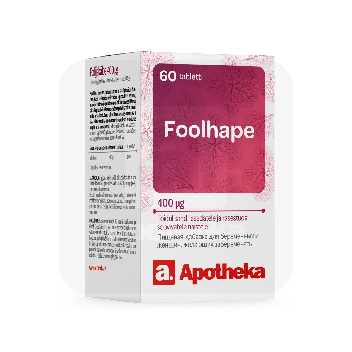 A. FOOLHAPE TBL 400MCG N60 - Изображение товара 1