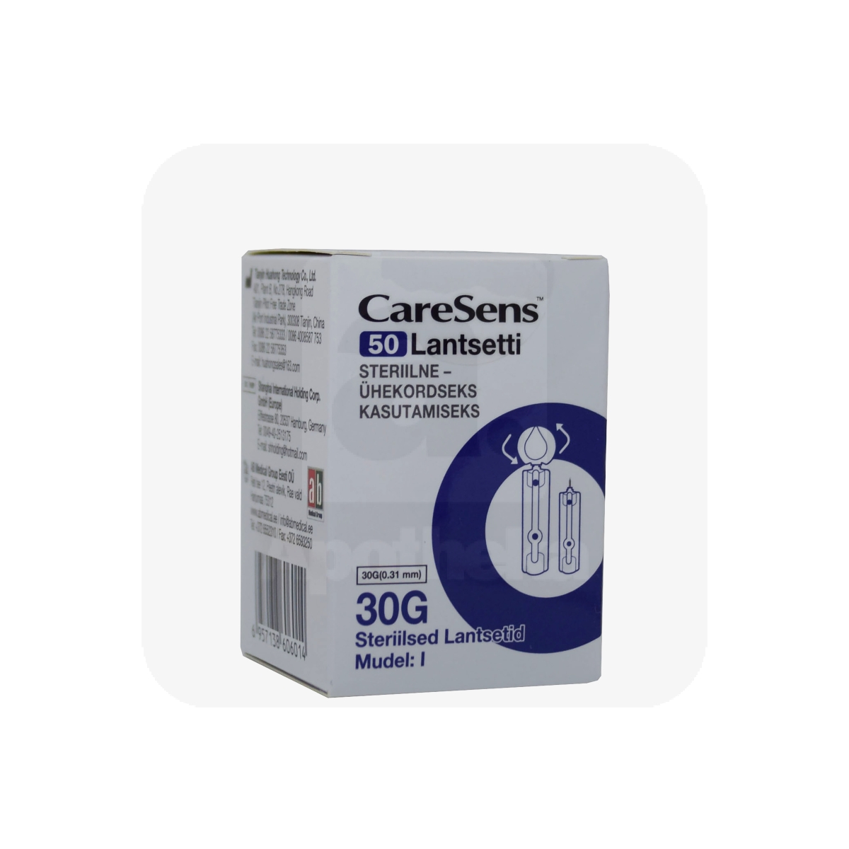 CARESENS LANTSETID 30G N50 - Изображение товара