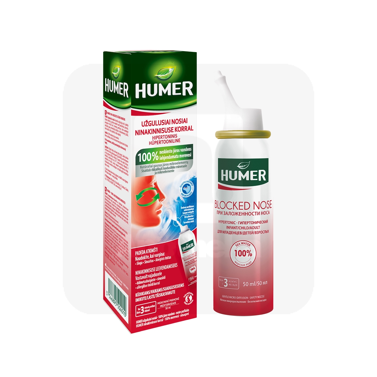 HUMER NASAL AEROS  50ML HÜPERTOONILINE - Изображение товара