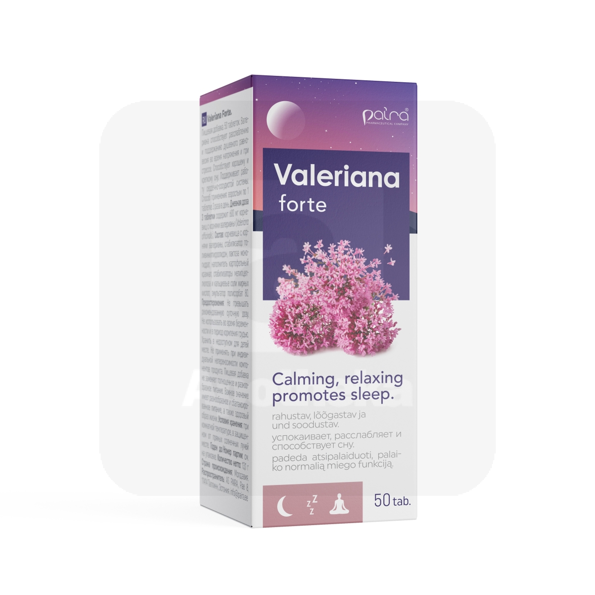 VALERIANA FORTE 200MG N50 - Изображение товара