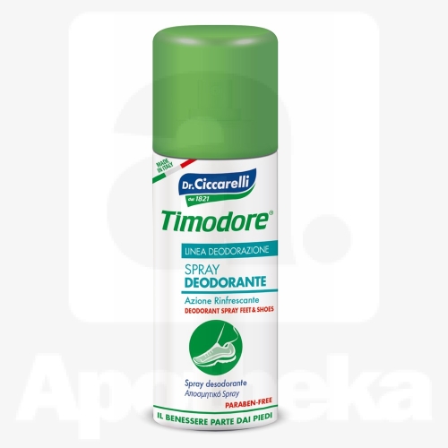 CICCARELLI JALADEODORANT SPRAY 150ML
