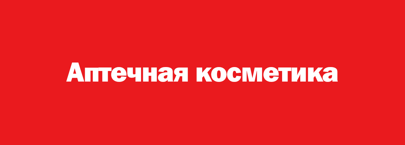 Desktop Banner 3