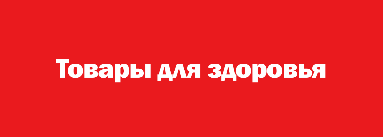 Desktop Banner 2
