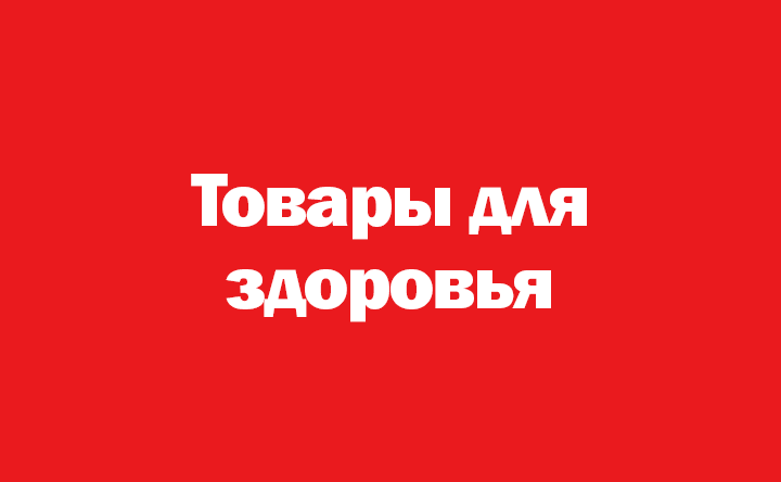Mobile Banner 2
